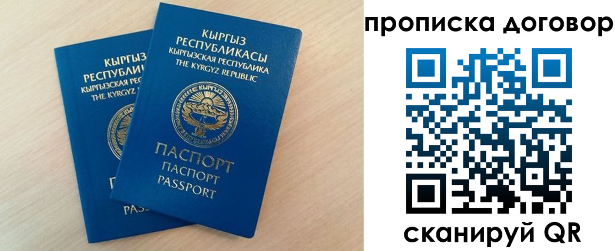 временная регистрация для всех в Кулебаки
