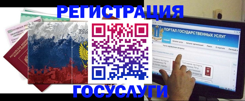 временная регистрация собственник в Кулебаки