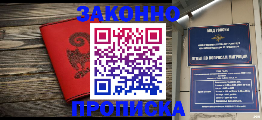 регистрация для дет. сада в Кулебаки