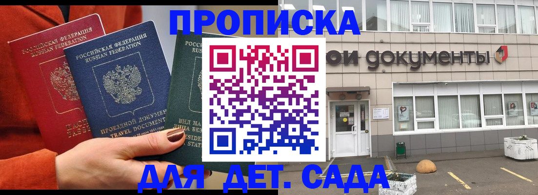 миграционный учет в Кулебаки